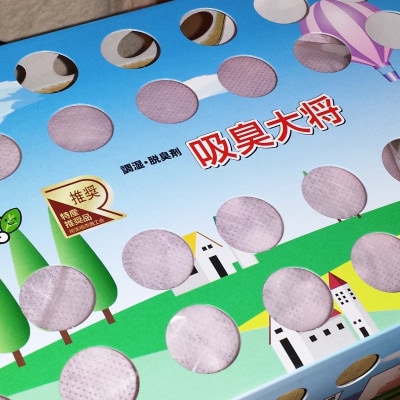 空気中の有害物質も吸着する!減らない調湿・消臭剤『吸臭大将』(国産)【5個セット】