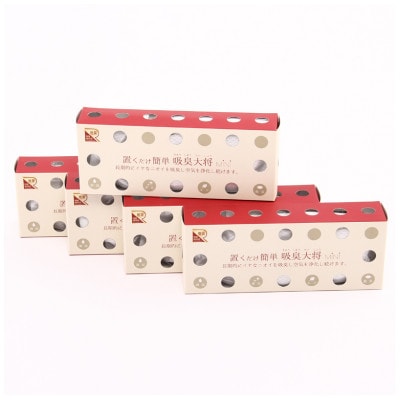 空気中の有害物質も吸着する!減らない調湿・消臭剤『吸臭大将mini』【5個セット】原料/加工(国産)