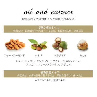 easeアロマティックモイストオイル　Jun.　ラベンダー系フローラルの香り(美容オイル)【配送不可地域：沖縄県】