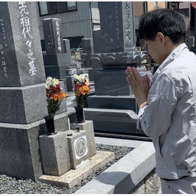 お墓参りの定期代行