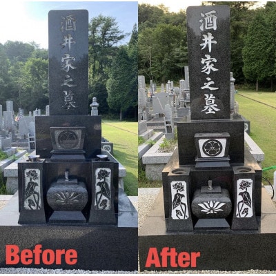 お墓のクリーニング