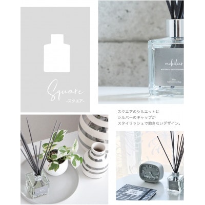 easeリードディフューザー『mobilier』 リフィルセット フォレスト90ml×2・スクエア【配送不可地域：沖縄県】