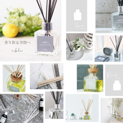 easeリードディフューザー『mobilier』2つの香りリフィルセット　スィートシトラス　スリープ【配送不可地域：沖縄県】