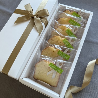 レモンのパウンドケーキ【6個入り】