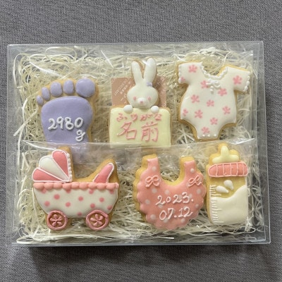 【名入れ可】出産祝いアイシングクッキー(6個入り・ピンク)