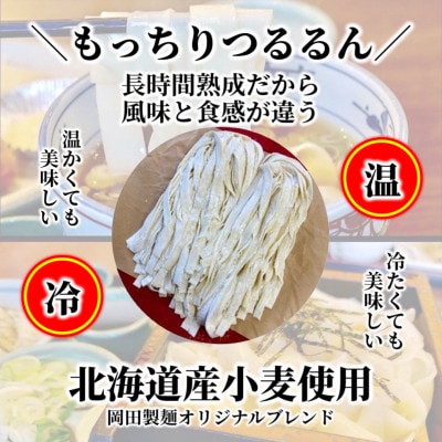 【訳アリ】名古屋名物『超熟生きしめん』    1.6キロ(約12食分)セット【配送不可地域：離島】
