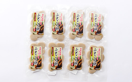 ヤーコンふところ餅