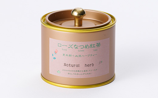 有機素材ローズ紅茶缶　17.5g(2.5g×7包)