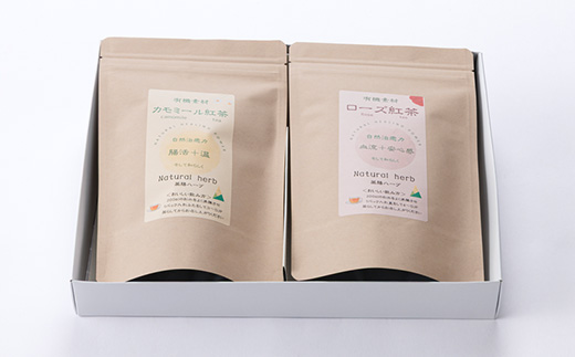 有機素材カモミール紅茶＆ローズ紅茶　紙パック2個セット　【ラッピング付き】