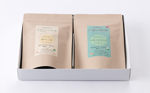 有機素材いちじく紅茶＆カモミール紅茶  紙パック2個セット　　【ラッピング付き】