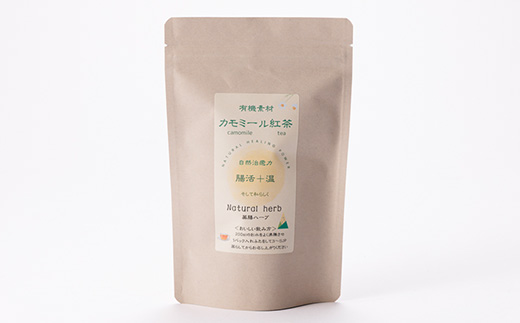 有機素材カモミール紅茶　紙パック　