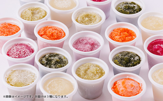 まんま菜　冷凍野菜ペーストおまかせ3種セット【配送不可地域：離島】