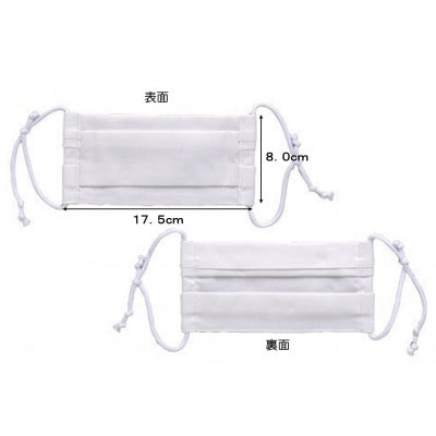 BFマスク(M)2枚セット