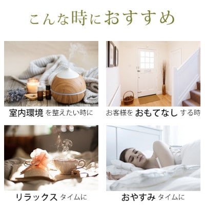 easeアロマスプレー Winter blend 100ml×2本セット　冬のファミリアシリーズ【配送不可地域：沖縄県】