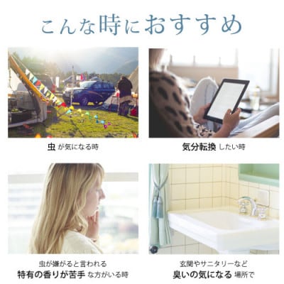 easeアロマスプレー Summer blend 100ml×3本セット　夏のファミリアシリーズ【配送不可地域：沖縄県】