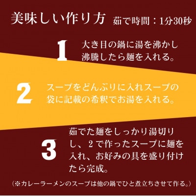 【訳アリ】こだわり3段熟成6層中華麺ラーメン詰合わせ12食セット【配送不可地域：離島】