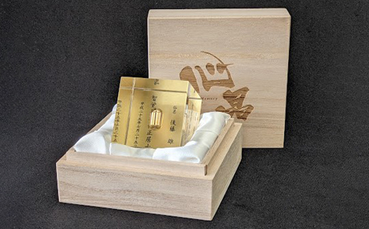 クリスタルメモリー心晶【裏面金色】