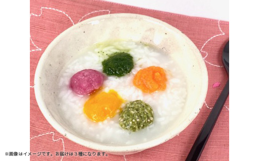 まんま菜　冷凍野菜ペーストおまかせ3種セット【配送不可地域：離島】
