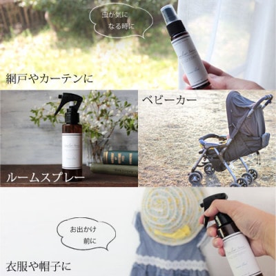 easeアロマスプレー Summer blend 100ml　夏のFamiliar Series【配送不可地域：沖縄県】