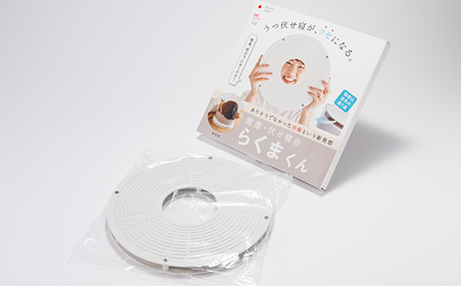 健康・伏せ寝台らくま