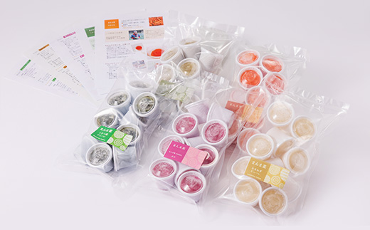 まんま菜　冷凍野菜ペーストおまかせ5種セット【配送不可地域：離島】