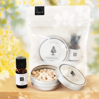 ease巡ブレンド＆ひのきキューブ(アロマブレンドオイル+芳香器具)【配送不可地域：沖縄県】