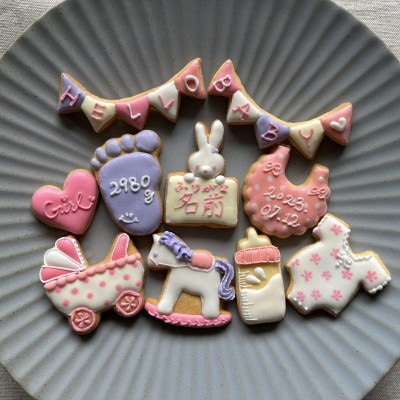 【名入れ可】出産祝いアイシングクッキー(10個入り・ピンク)