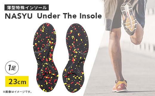 Under　The　Insole　23cm