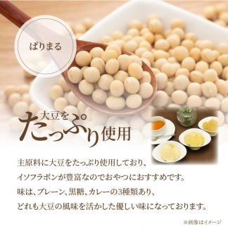 ぱりまるギフトA