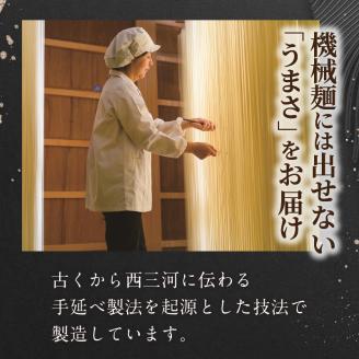 三州高浜手延めん乾麺5品セット（計3ケース）