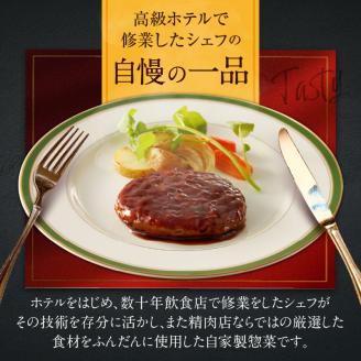 お手軽プロの味のハンバーグ　ハンバーグ１人前１２０ｇ×５個	