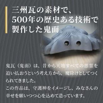 壁掛け鬼面（大）
