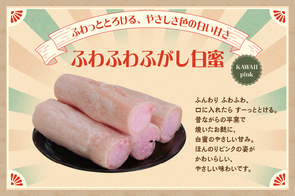 麩菓子3種詰め合わせ　（計6個）ふわふわふがし×2、〇でふがし×2、黒糖麩菓子×2