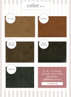 ソファ　2.5Ｐ　CELLO（チェロ）　ベージュ