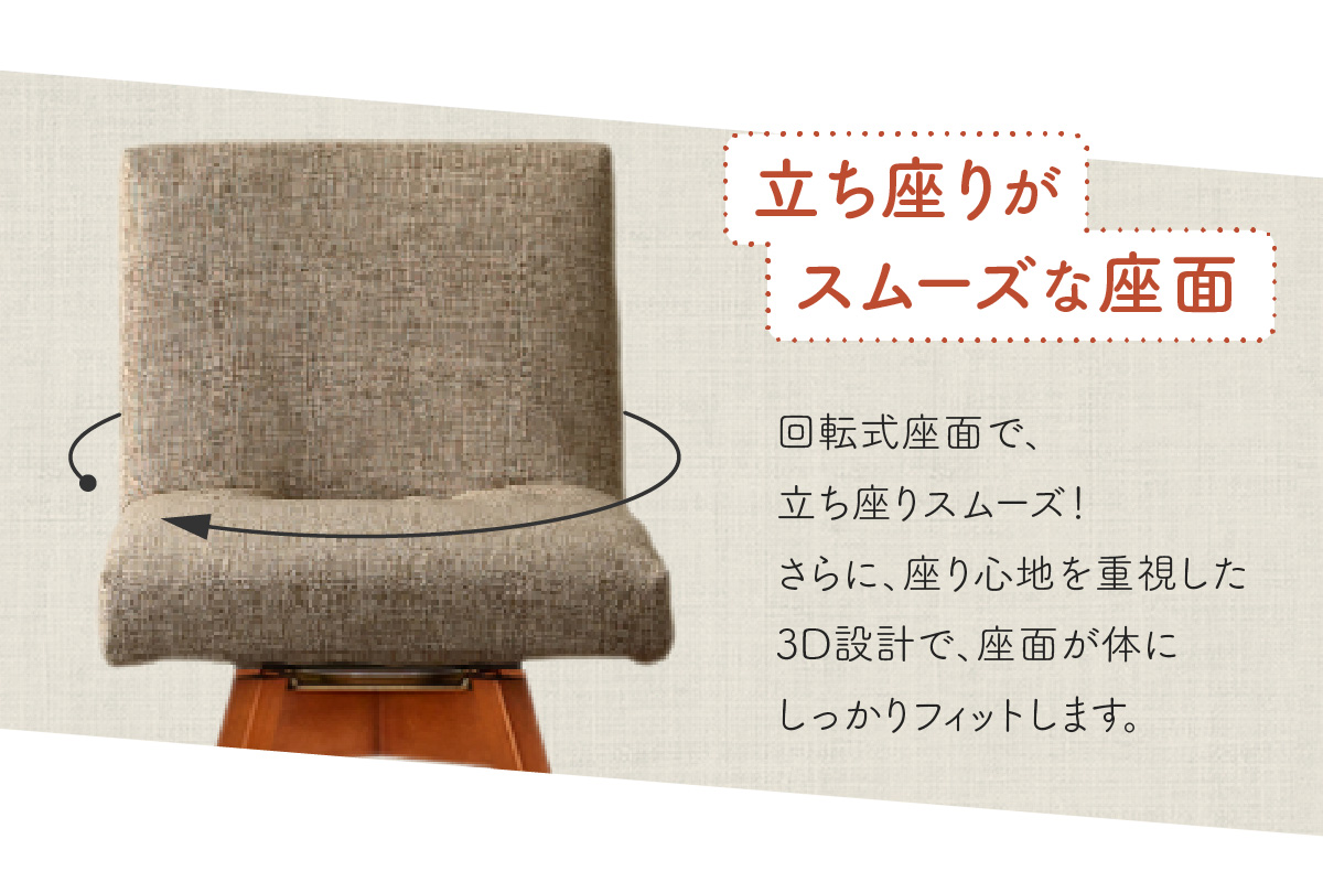 ラウンドチェア　TOCCO　アンバー色（ベージュ）