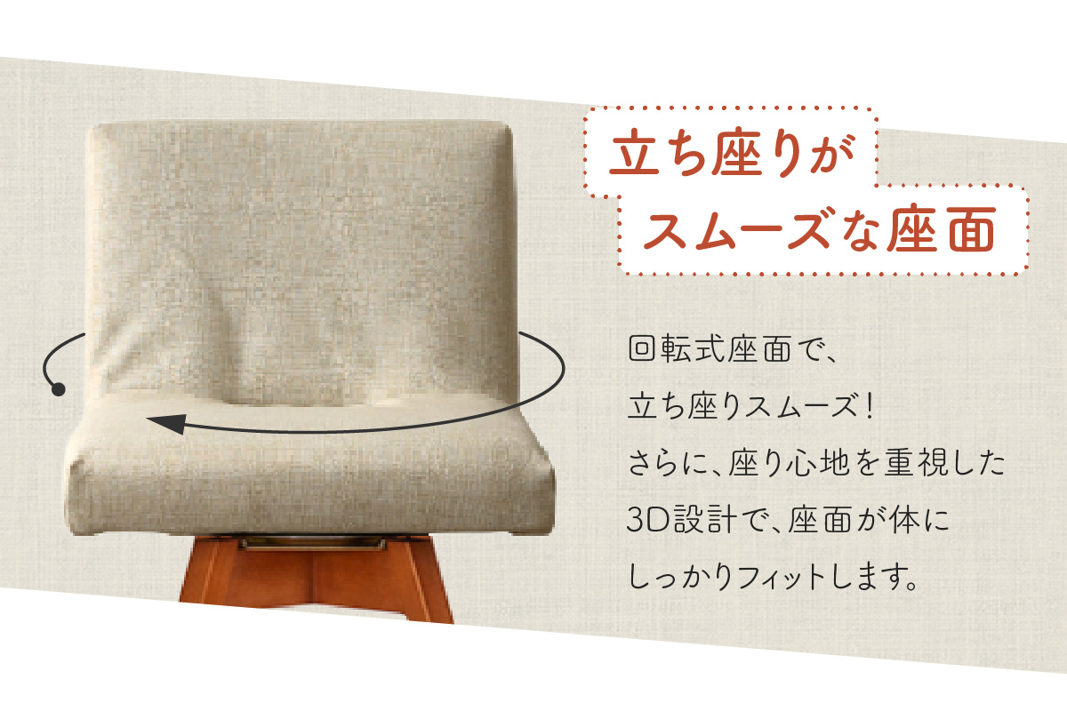 ラウンドチェア　TOCCO　アンバー色（アイボリー）