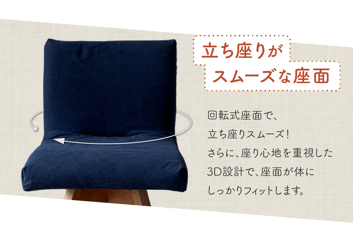 ラウンドチェア　TOCCO　アンバー色　D1【MN3ネイビー】