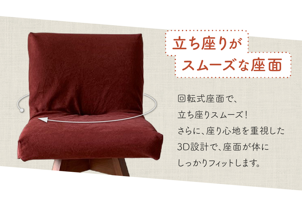 ラウンドチェア　TOCCO　アンバー色　D1【MN4ワイン】