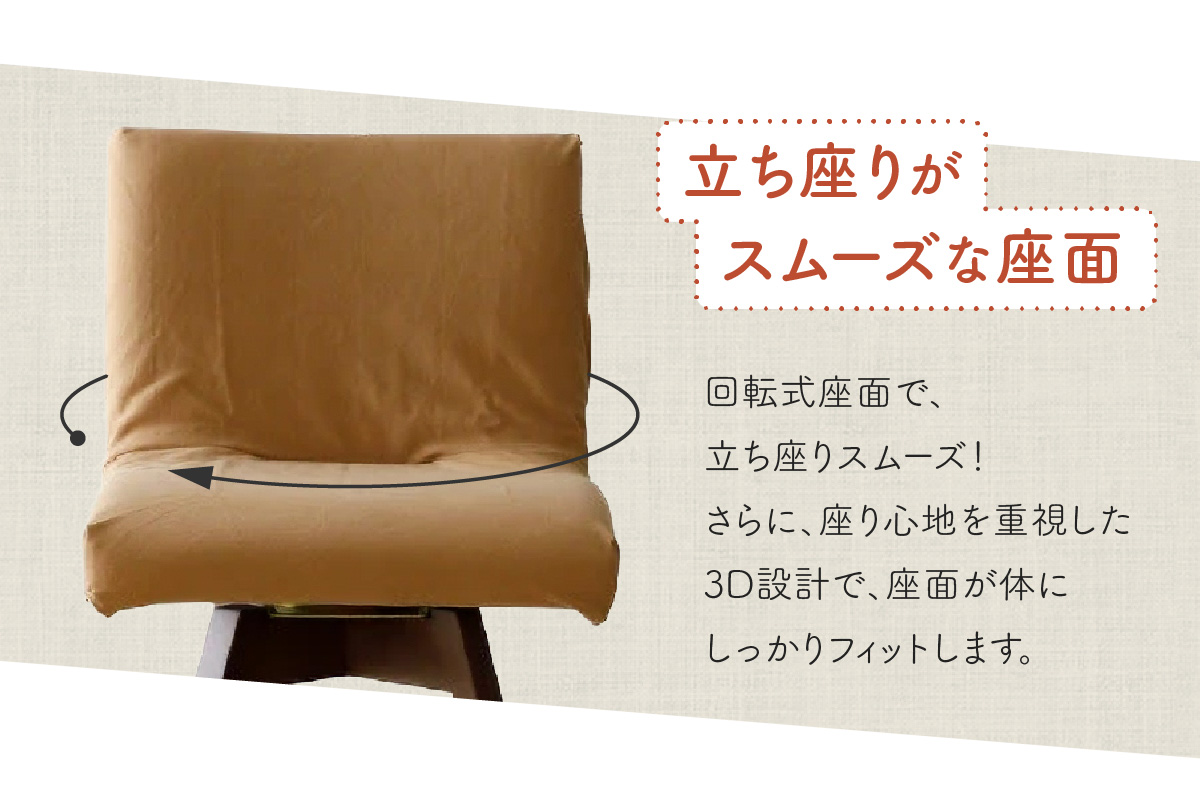 ラウンドチェア　TOCCO　BR色　D1【MN1キャメル】