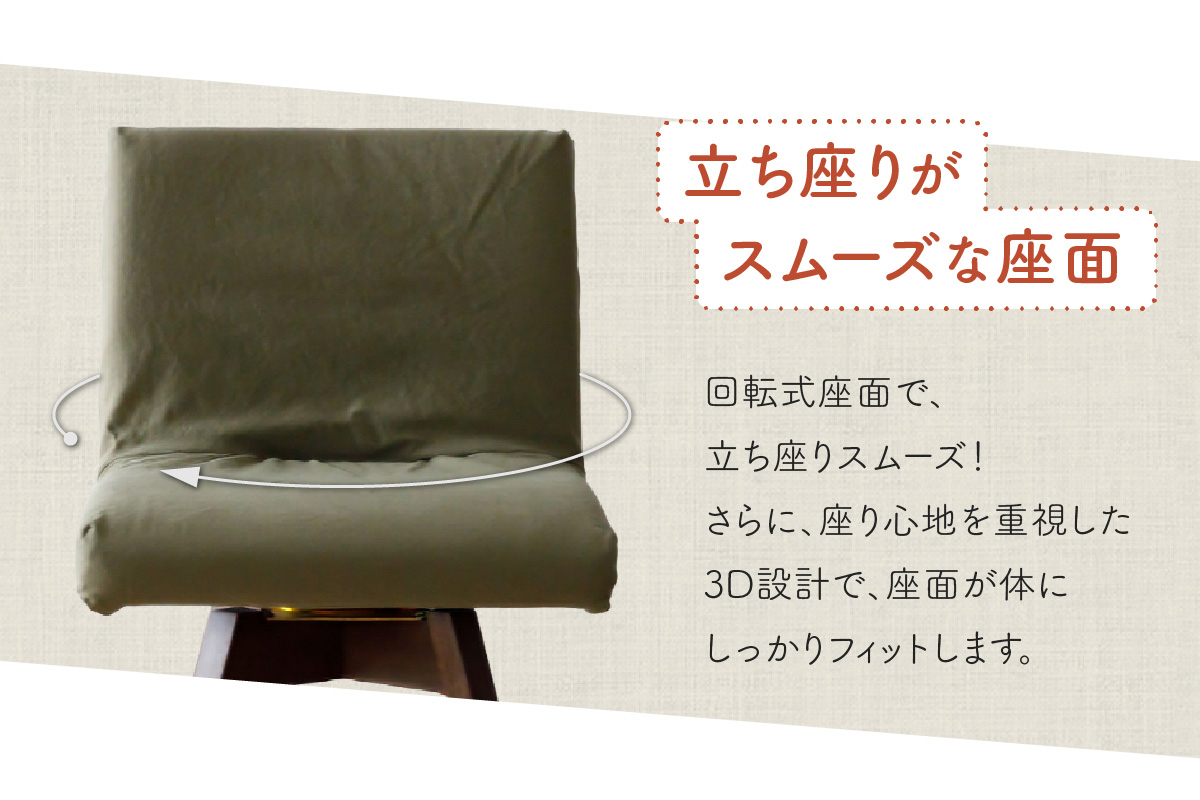 ラウンドチェア　TOCCO　BR色　D1【MN2グリーン】