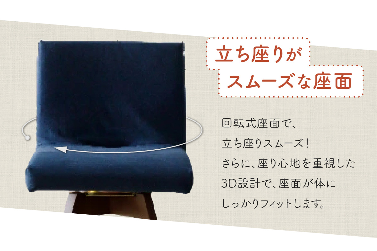 ラウンドチェア　TOCCO　BR色　D1【MN3ネイビー】