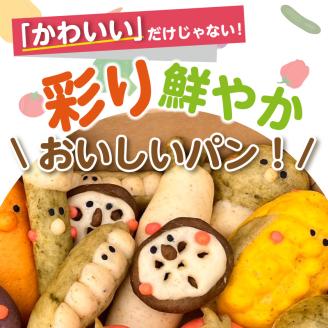 ちよぱん 野菜ファームギフトセット