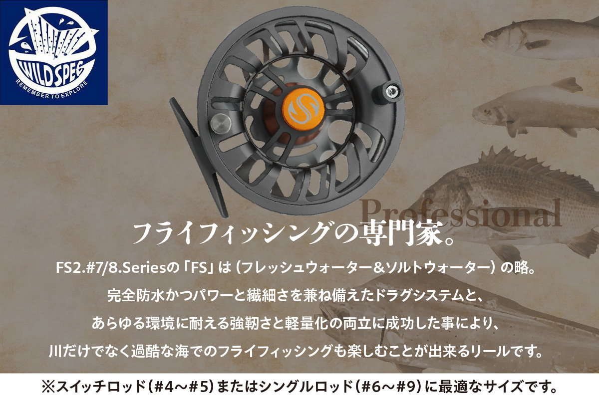 Wild Spec/FS2.#7/8.series　ガンメタ×ゴールド