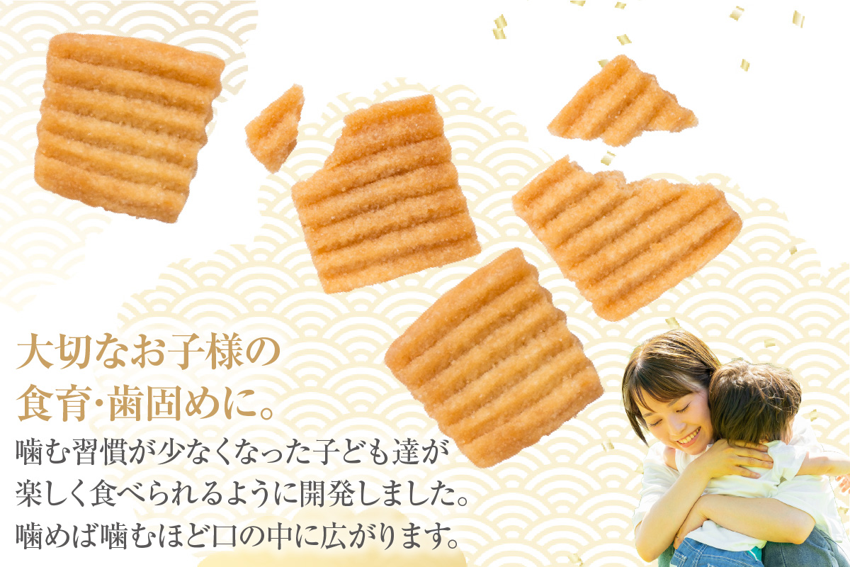 きらず揚げ４連　24セット（黒糖）