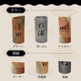 陶器製オリジナル名入り傘立て（釉薬グリーン色）