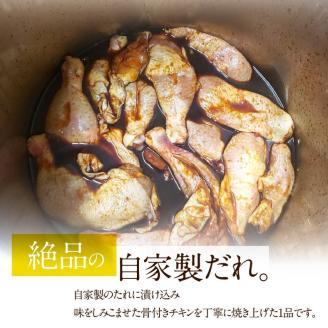 自家製ローストチキン12本