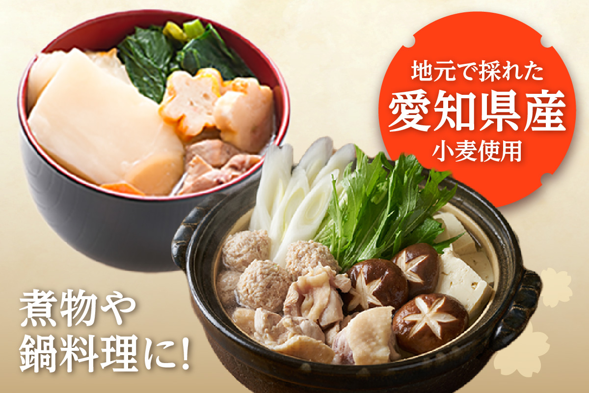 角麩詰め合わせ　5種　（計15個）