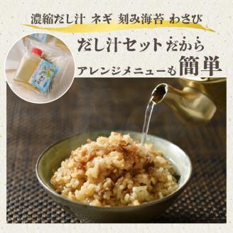 とりめし食べ比べセット6人前　オリジナル保冷バック付