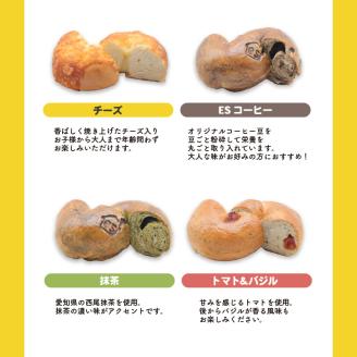 胚芽ベーグル８個＆チビベーグル３個セット
