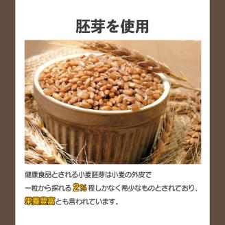 高浜鬼瓦鬼セット　バターを使用したベーグル＆胚芽パン